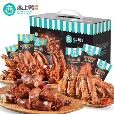 甜辣鸭脖鸭锁骨鸭翅恋上鸭鸭掌