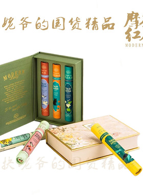 摩登红人上海女人走珠香水薰衣草