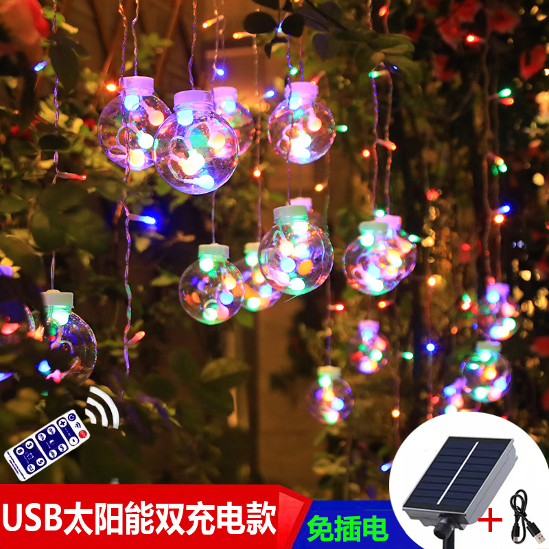 氛围灯许愿球傲语星星北欧露营
