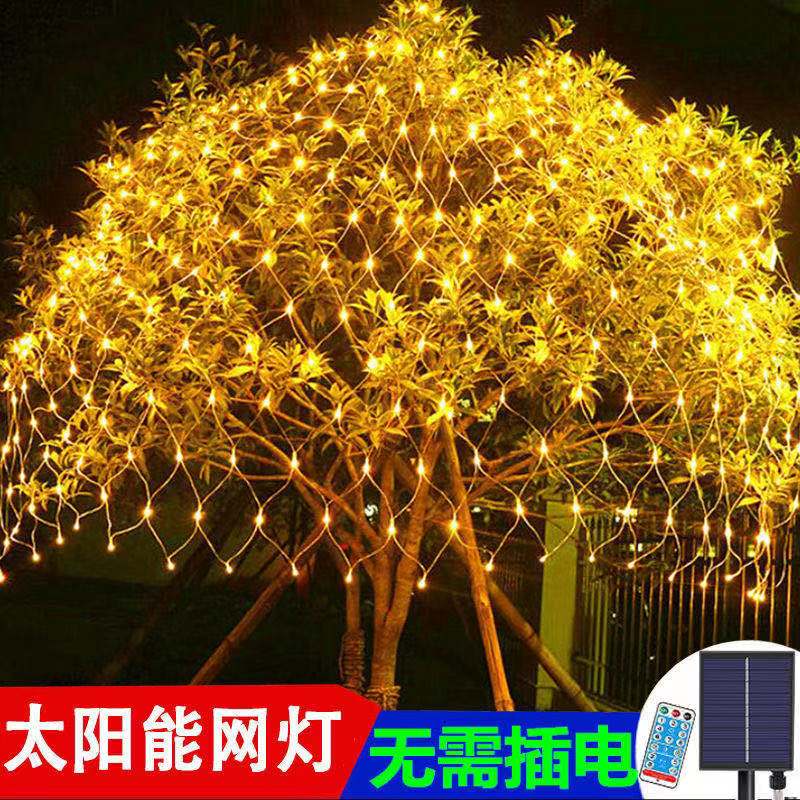 彩灯闪灯串灯星星灯渔网灯傲语