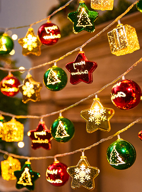 圣诞节日彩灯闪灯串灯装饰氛围灯房间布置圣诞树挂灯雪人圣诞老人