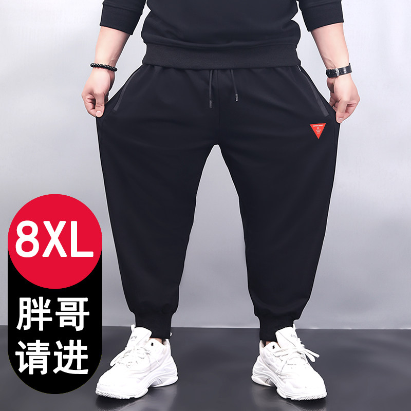 加肥加大男裤子加绒宽松秋胖子休闲裤男款肥胖特大码男士运动卫裤