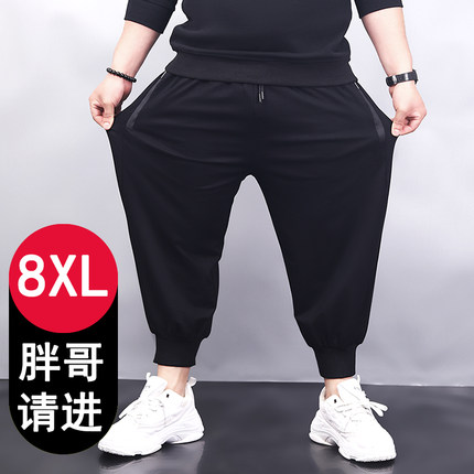 加肥加大码九分八男裤子宽松春秋男款运动休闲男士肥胖子卫裤束脚