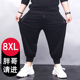 加肥加大码 束脚 运动休闲肥胖子卫裤 九分八男裤 子加绒宽松秋士男款