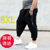 子宽松运动休闲束小脚男士 加肥加大码 九分卫裤 胖子9分男裤 春秋款