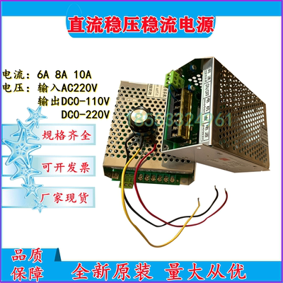 直流电机调速器电压220V