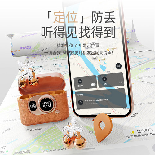 不入耳真无线气骨传导蓝牙耳机