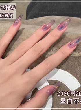 小红书紫色水晶甲油胶