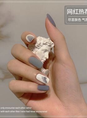 显白款莫兰迪灰色磨砂封层光疗胶