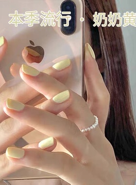黄色指甲油胶网红同款