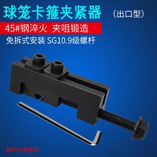 新款球笼卡箍锁紧工具防尘套方向球笼喉箍收紧器新款球笼卡箍工具