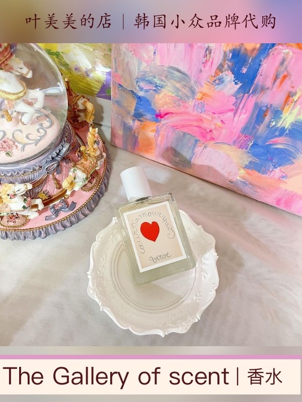 the gallery of scent香水韩国小众正品保证heartof love椰奶蜜桃
