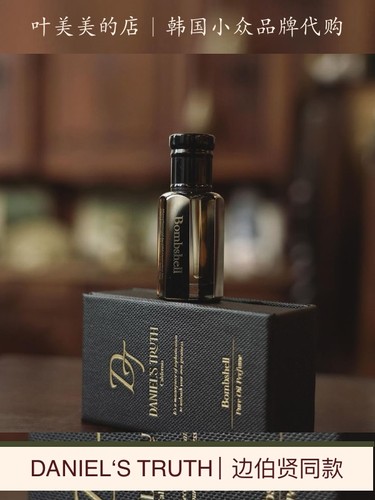 exo边伯贤同款香水bombshell正品