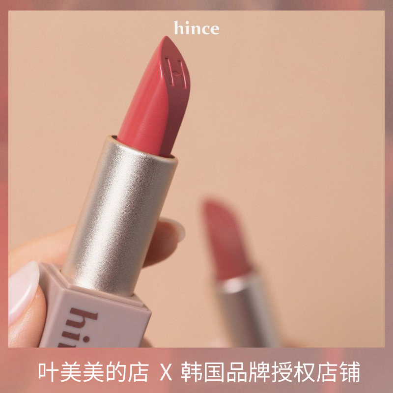 hince口红M02奶茶豆沙色丝绒质地