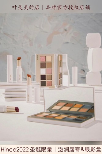 hince2022年圣诞限定口红