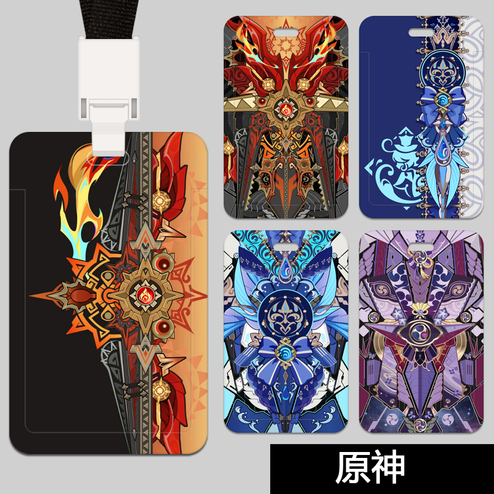 原神卡套定制饭卡校园卡公交卡套学生身份证件胡桃宵宫现货卡套