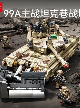 森宝积木99A主战坦克巷战版军事拼搭儿童益智遥控拼装玩具男礼物