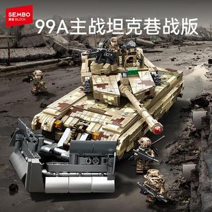 森宝积木99A主战坦克巷战版军事拼搭儿童益智遥控拼装玩具男礼物