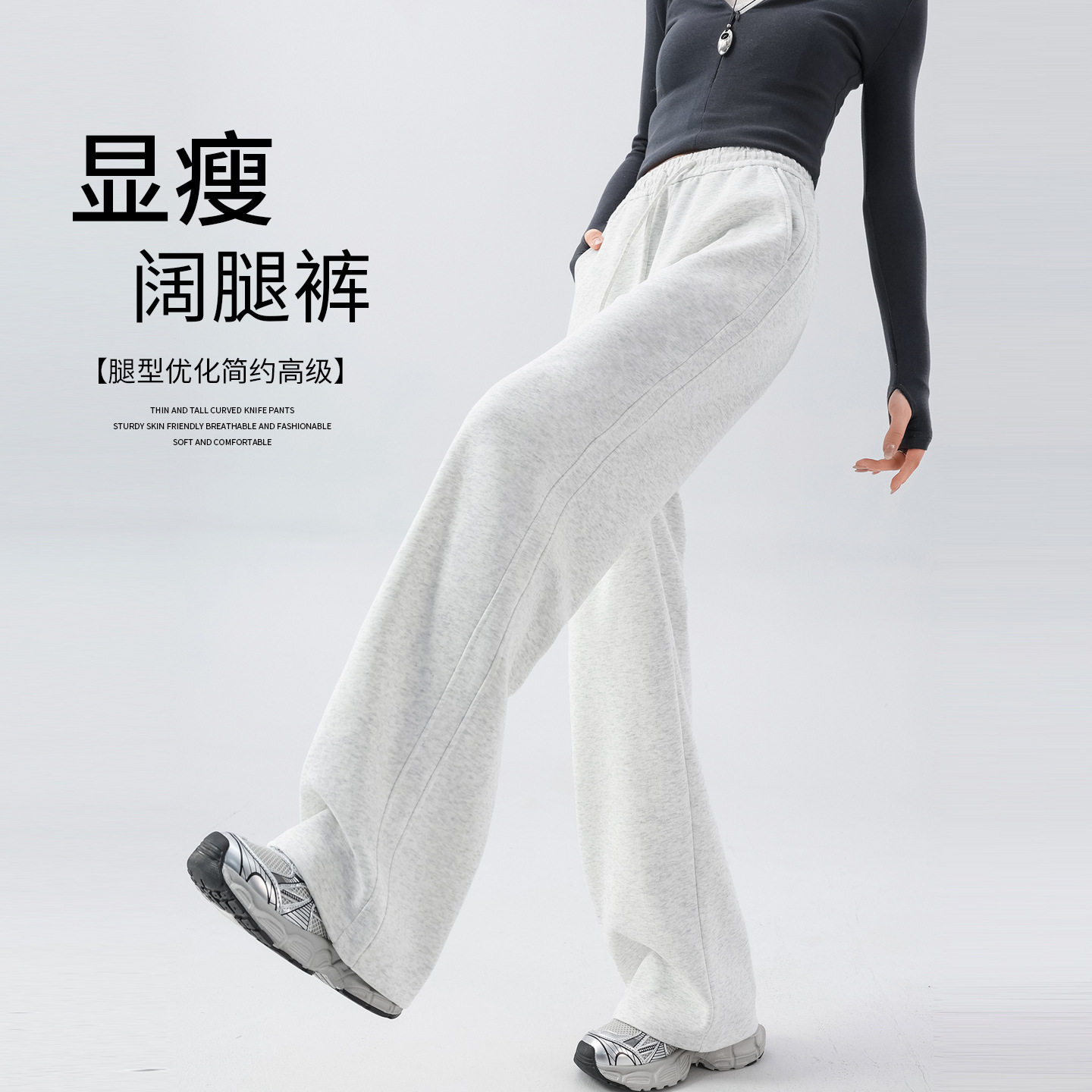 直筒卫裤女2026春季新款微胖mm阔腿裤大码宽松显瘦遮肉窄版直筒裤