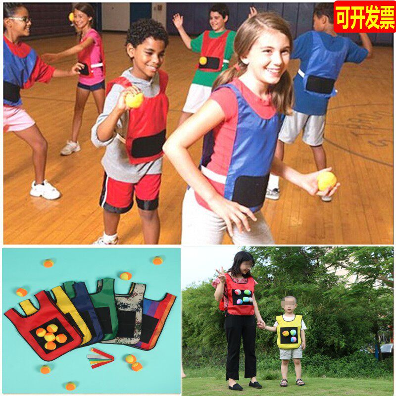 幼儿园六一新年趣味运动粘粘球背心成人团建户外粘球衣揪尾巴游戏