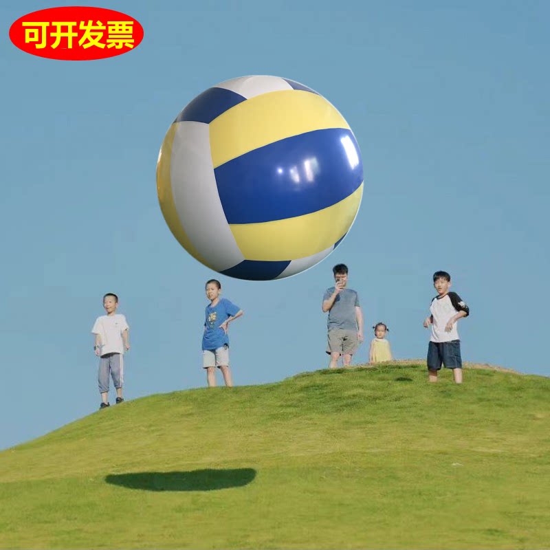 特大号足球春游玩具球水上排球