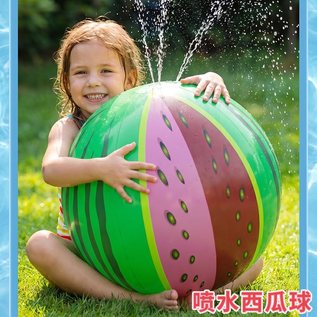 60厘米充气西瓜喷水球宝宝夏天戏水玩具球草地幼儿园亲子游戏球