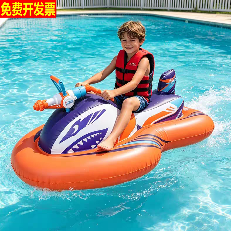 充气带水枪摩托艇水上坐骑浮排