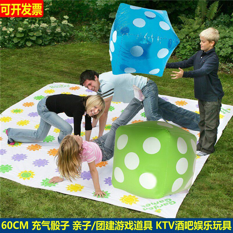大号充气骰子酒吧娱乐道具