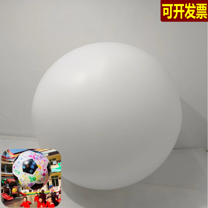 手绘大球幼儿园涂鸦沙滩球玩具