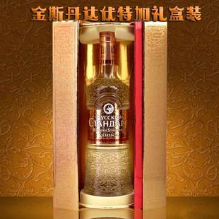 俄罗斯进口标准黄金斯丹达伏特加礼盒装国标洋酒白酒鸡尾酒烈酒40