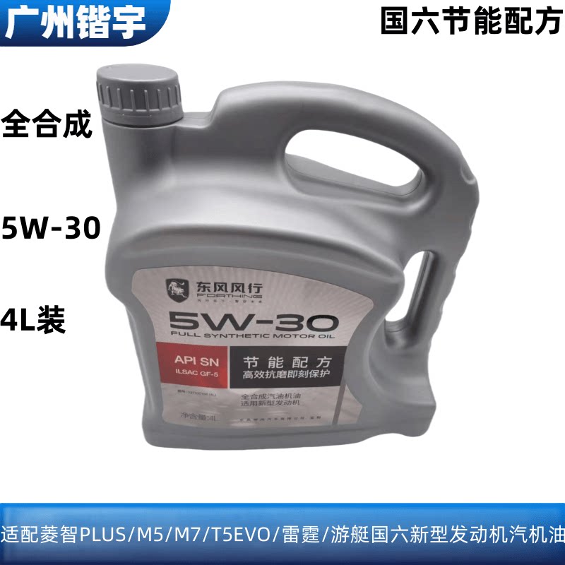 菱智CM7节能配方PLUST5EVO游艇