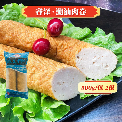 潮汕猪肉卷速冻半成品