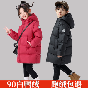 巴拉儿童羽绒服中长款2023新款洋气男女童装宝宝加厚大童冬季外套
