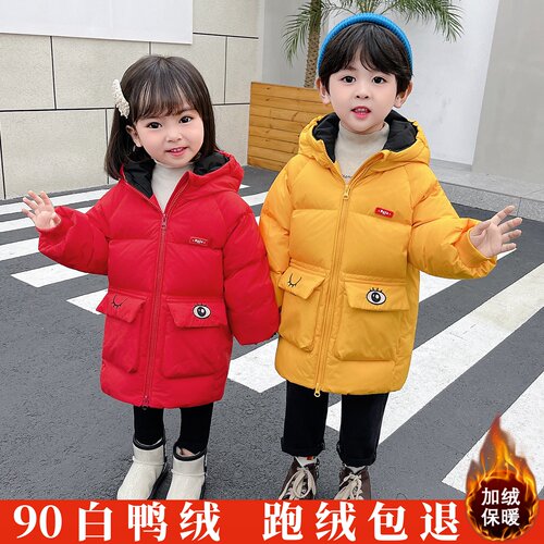 儿童羽绒服2026新款洋气女童小童宝宝冬季童装男童加厚中长款外套