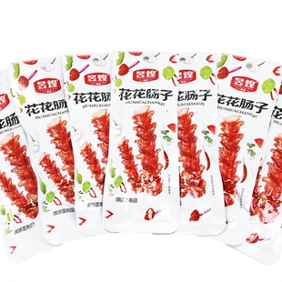 昱煌花花肠子牛筋辣条面筋辣棒校园追剧零食小袋装网红零食