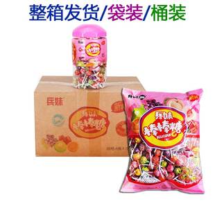 兵妹棒棒糖儿童游乐场棒糖机幼儿园奖励前台招待婚车庆散装桶装批