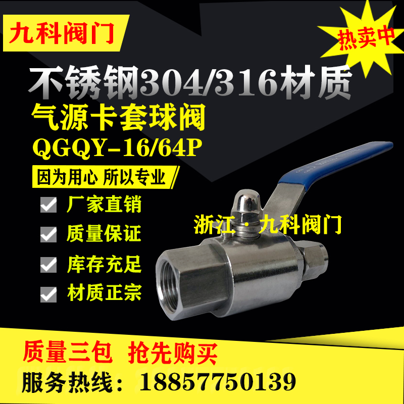 直通式内螺纹卡套304不锈钢G1