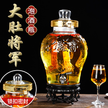 加厚密封人参酒缸带龙头家用泡酒专用玻璃瓶5斤10斤20斤30斤酒坛