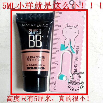 绝版！美宝莲巨遮瑕新颜BB霜5ML小样象牙色 持久保湿素颜裸妆隔离