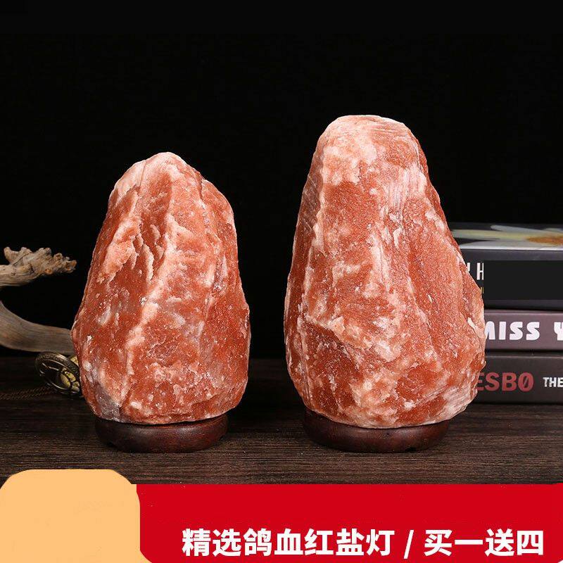 盐灯小夜灯氛围灯办公室卧室礼物装饰风水净化摆件喜马拉雅盐块桌