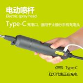 泓霏电动手柄喷雾器充电花园喷枪锂电池打药机全自动喷杆