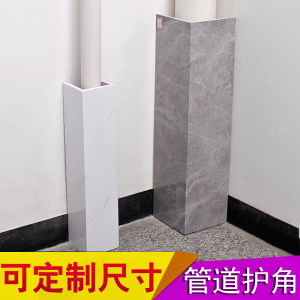 鑫艺管道护角包下水管道装饰护角遮挡厨房燃气护板pvc阳台卫生间遮丑 包管神器