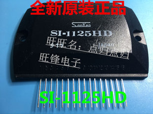 进口 DIP 1125HD 全新原装 配单 1125 正品