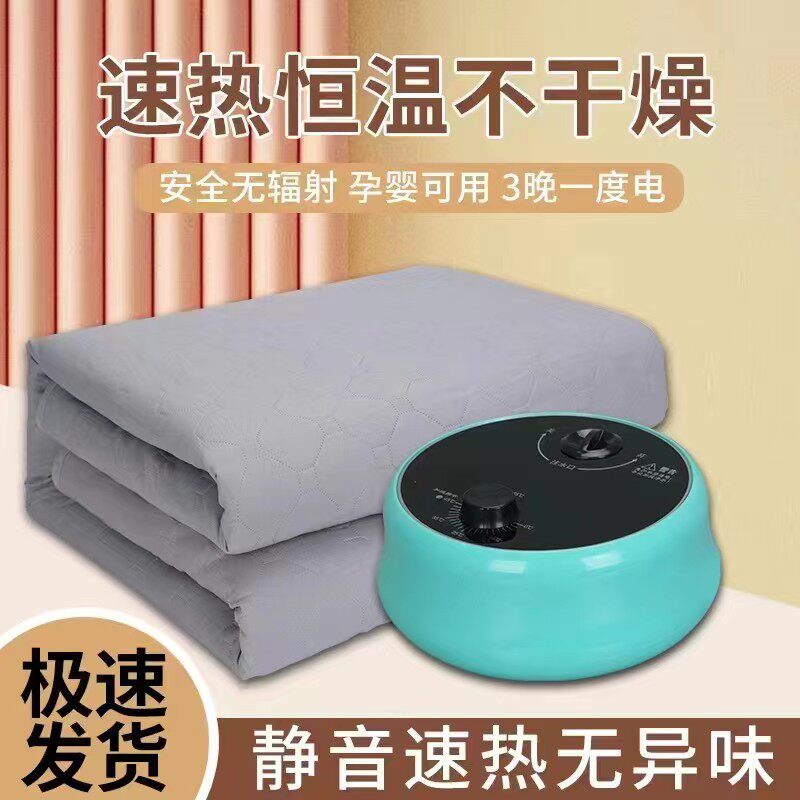 水暖电热毯双人水暖毯单人可调温家用水循环水热毯厂家省电不干燥
