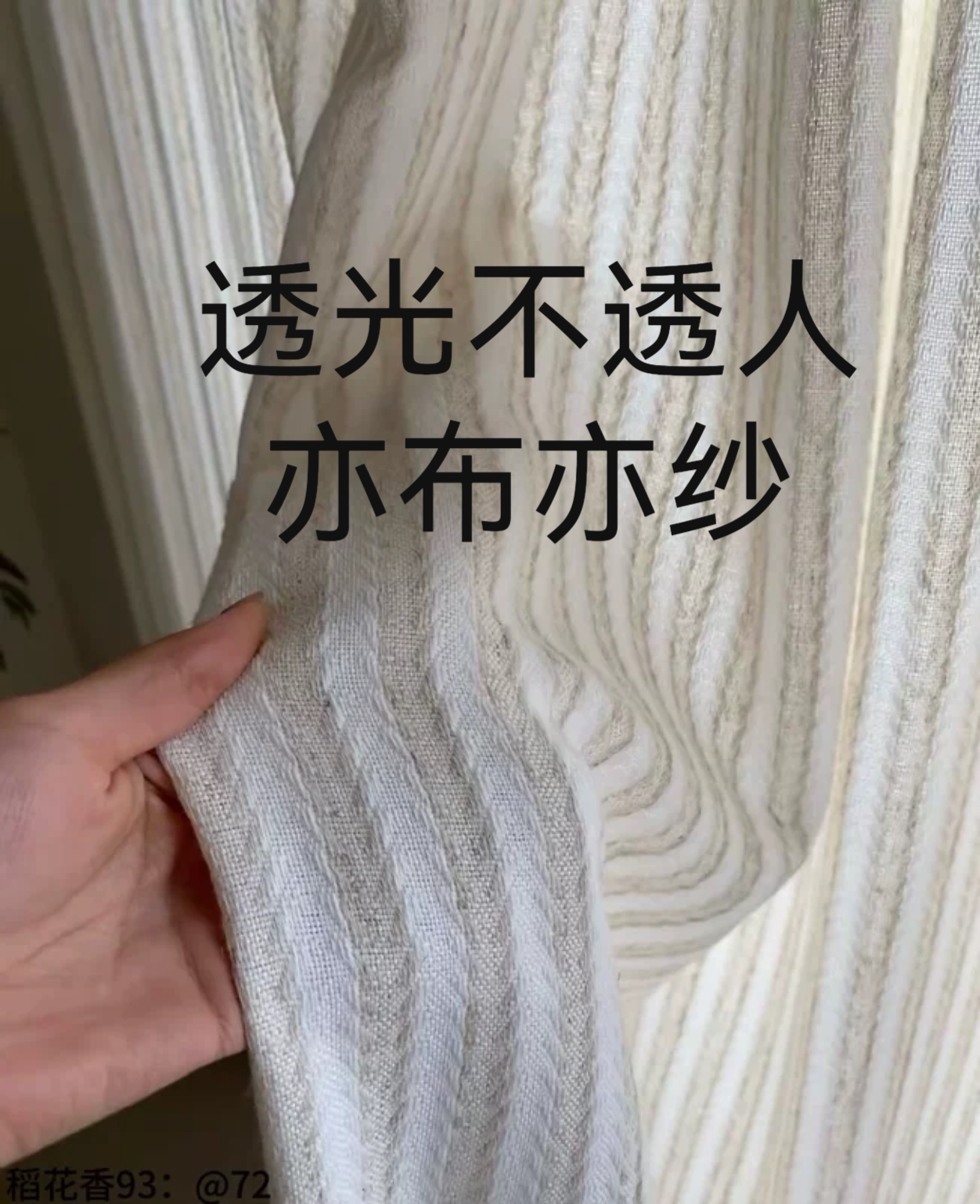 窗帘定制格子条纹纱帘法式白纱客厅阳台卧室奶茶米咖透光不透人纱