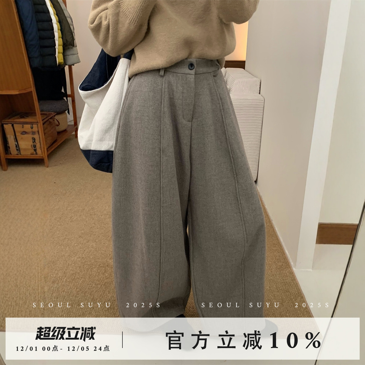 休闲风垂感加绒加厚直筒气球裤女