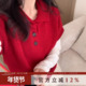 韩系新年红马年红色毛衣女2026新款 polo领叠穿百搭针织短袖 上衣潮