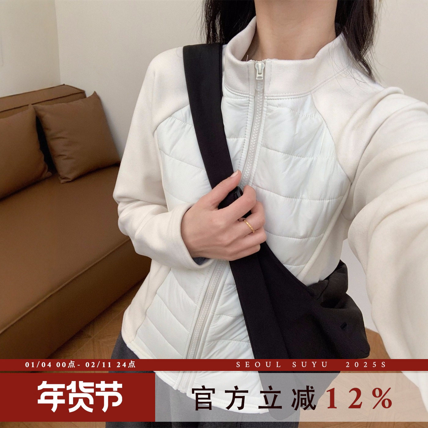 韩系休闲百搭立领石墨烯棉服内搭女2025冬季新款修身显瘦短款外套,女装/女士精品,棉衣/棉服,淘宝优惠券,粉丝福利购,淘宝优惠卷