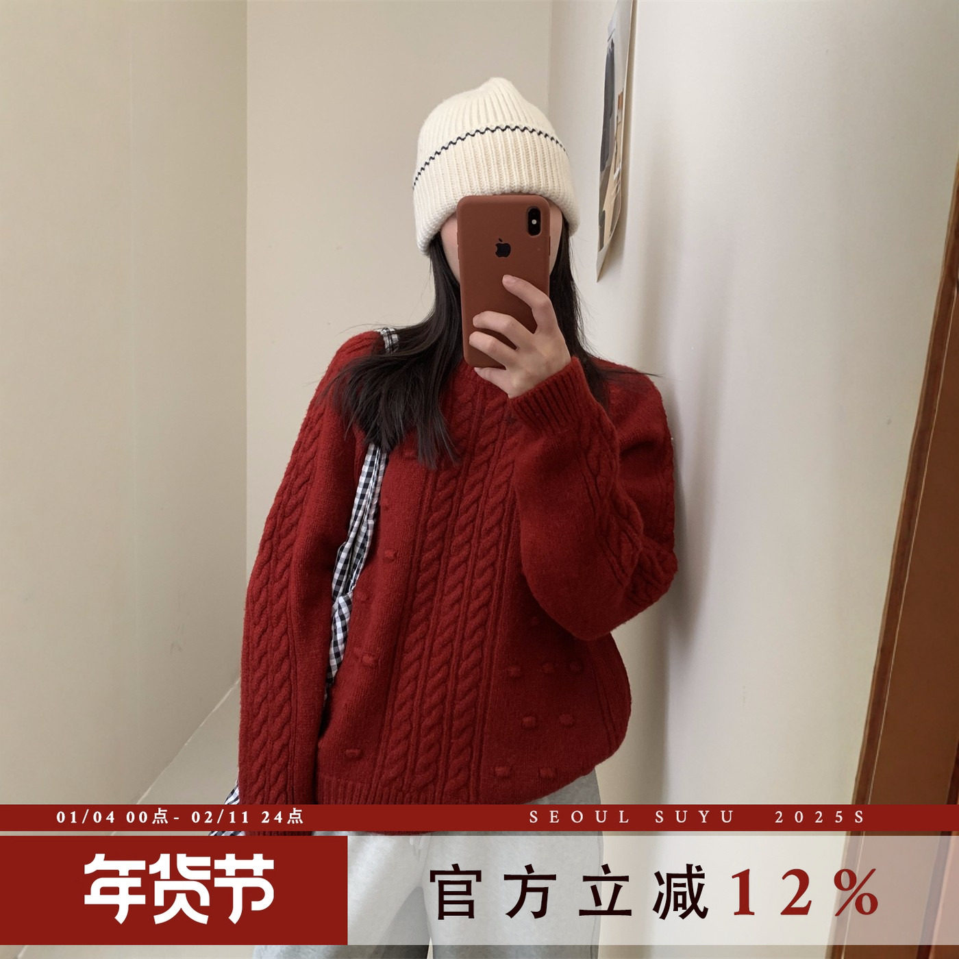 慵懒风休闲百搭套头针织衫女2025冬季新款设计感麻花宽松显瘦毛衣