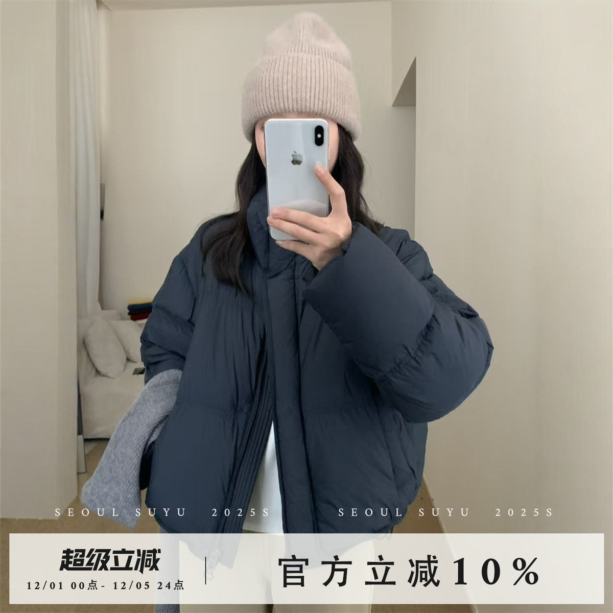 95白鸭绒立领加厚保暖羽绒服女